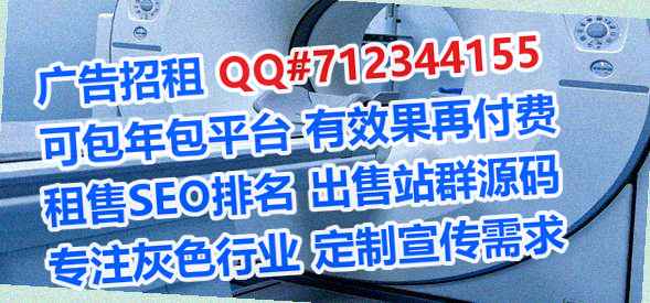 泸溪借卵子网络科技公司